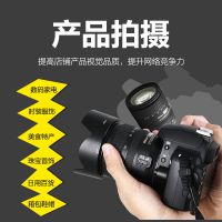 上海摄影服务|产品拍摄|企业视频|年会视频